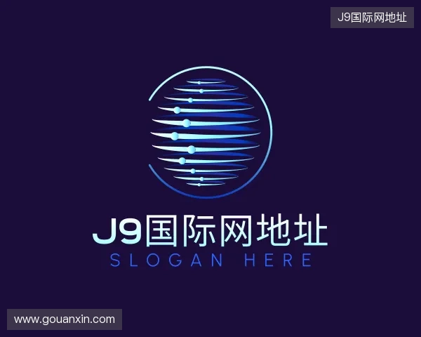 关于J9国际网